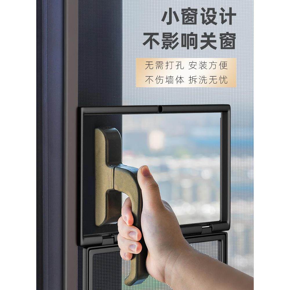 自吸式纱窗磁吸隐形高透网纱窗网外开窗小窗口自己换沙窗家用自装
