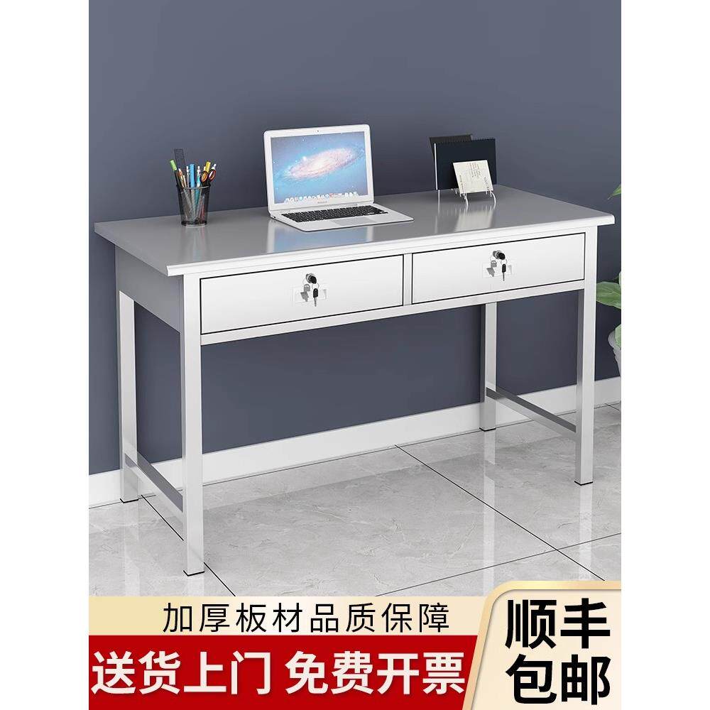 304不锈钢办公桌电脑台式桌子带抽屉车间长方形工作台写字桌定制