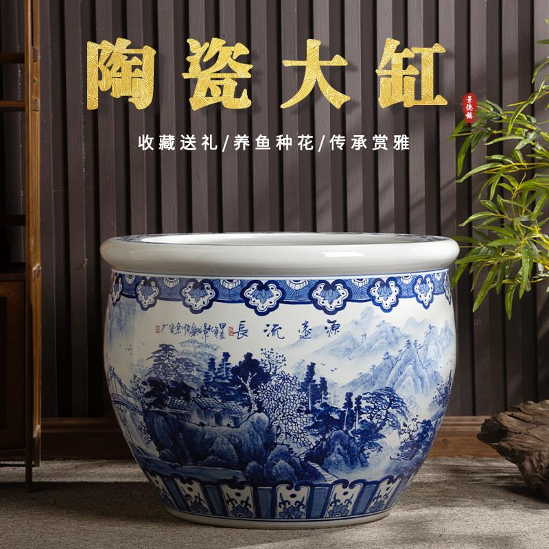 景德镇陶瓷鱼缸古法养鱼陶瓷鱼缸荷花缸大口径陶瓷鱼缸青花瓷鱼缸