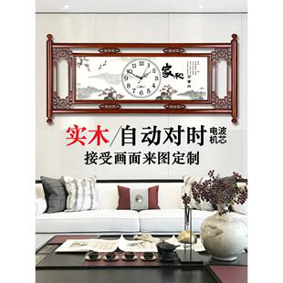 乔希新中式钟表挂钟客厅家用时尚时钟挂墙中国风挂表电波钟石英钟