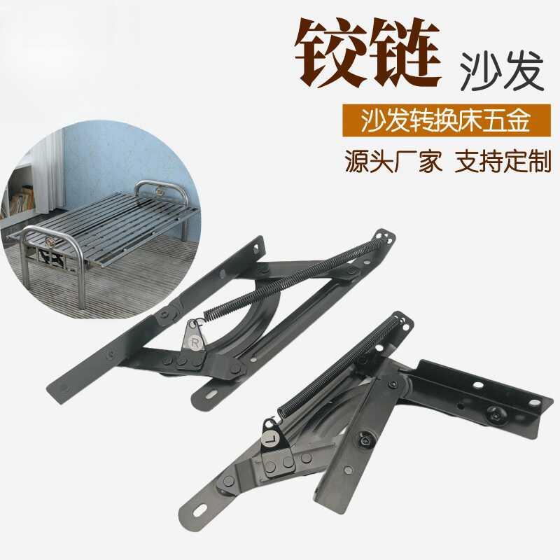 功能铰摆臂铰铁制摇臂铰热卖沙发床功能铰炼左右摆动交互沙发铰炼