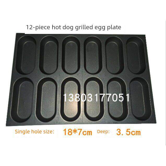 商业12片烤鸡蛋模具汉堡卡特彼勒不粘面包模具椭圆形烤盘40*60cm