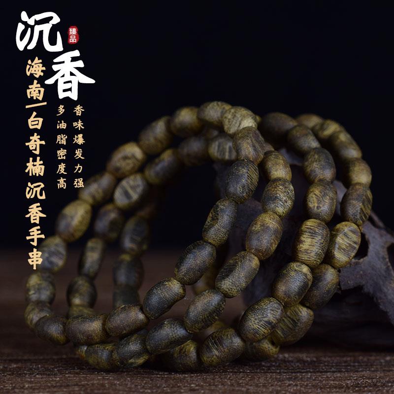 海南国香糖结白奇楠沉香手串天然佛珠珠老形随型文玩木手錬单圈