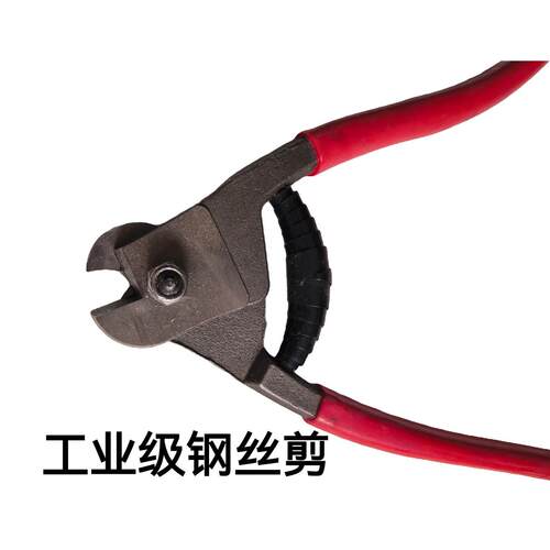 专用剪钢丝钳子轮胎剪钢丝钳钢丝专用钳子