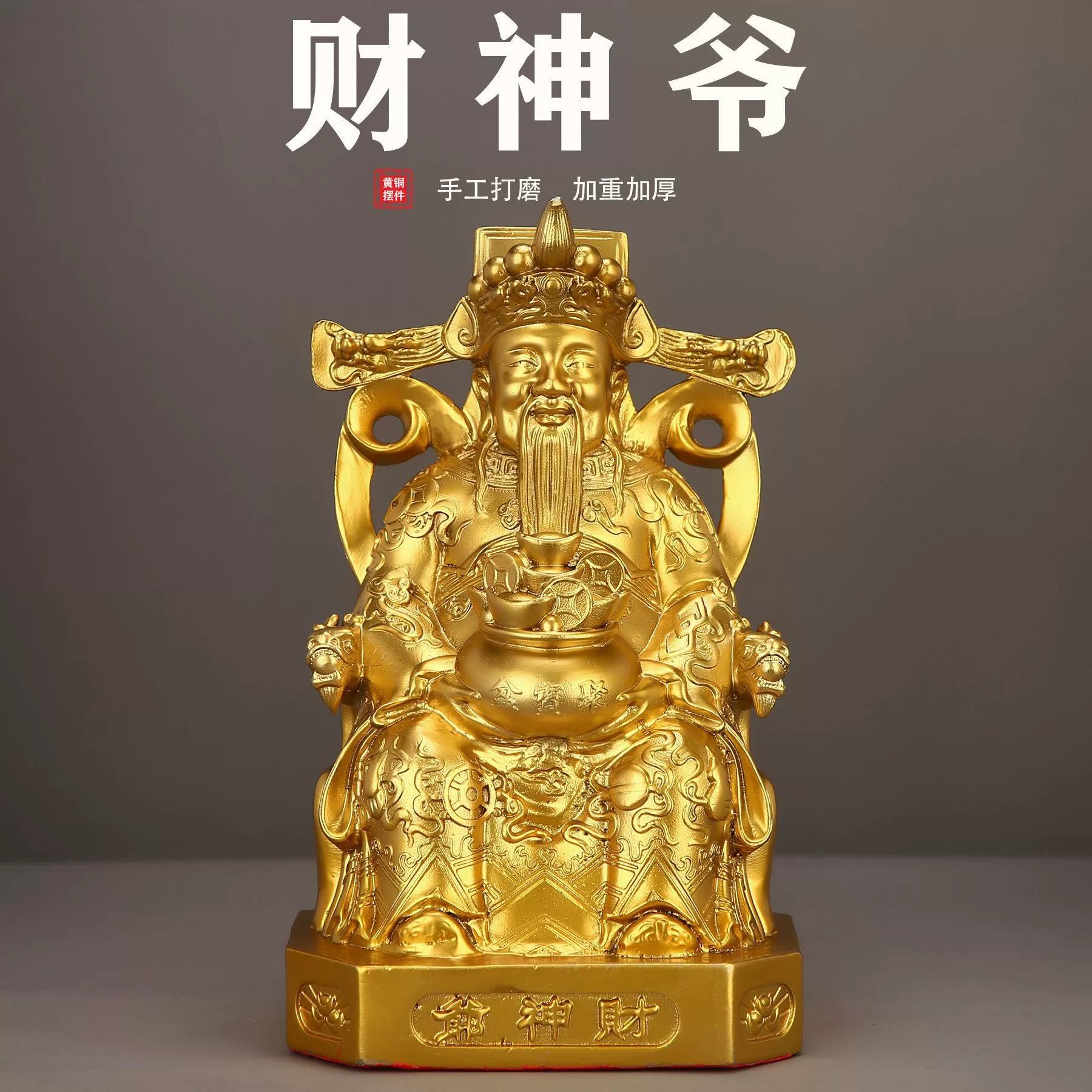 纯铜文财神爷佛像摆件招财比干文财神供奉家用客厅办公室店铺开业