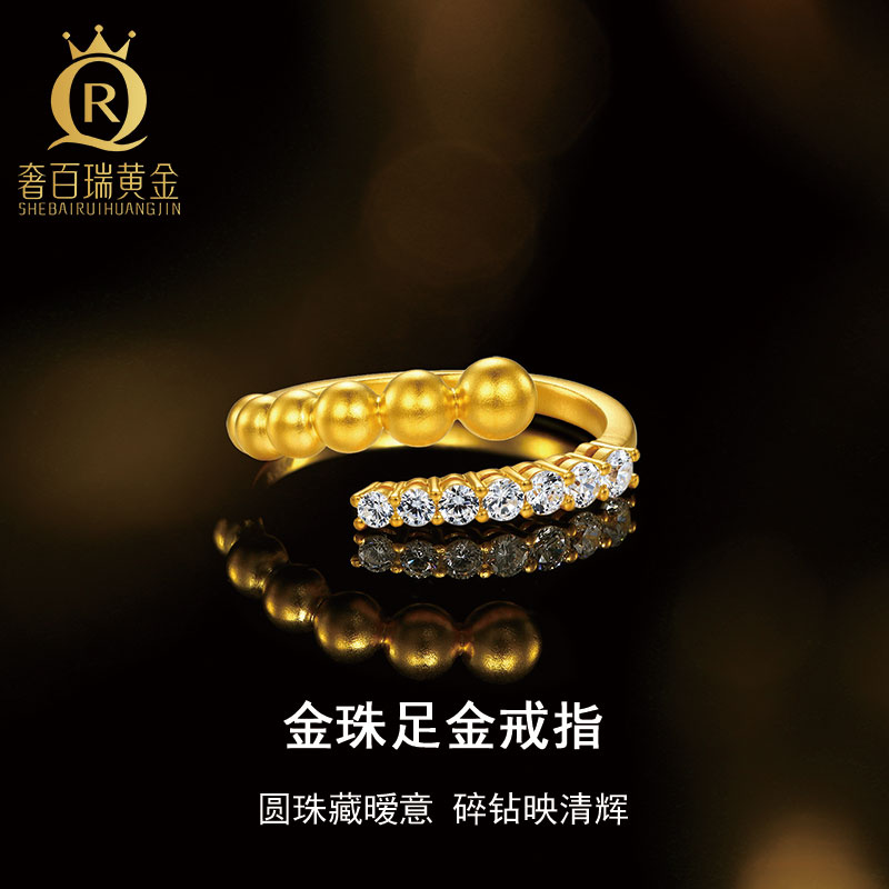 黄金戒指女款999足金指环培育钻