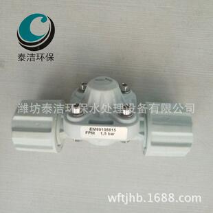 赛高背压阀赛高计量泵可调式背压阀二氧化氯发生器加药装置配套