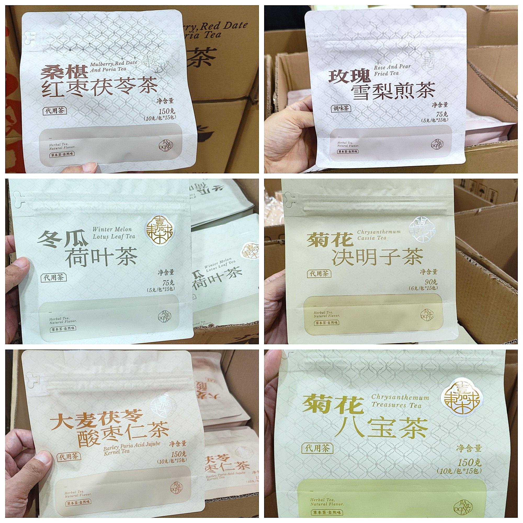 胖东来茶叶桑椹红枣茯苓冬瓜荷叶玫瑰大麦健康养生茶包正品代购