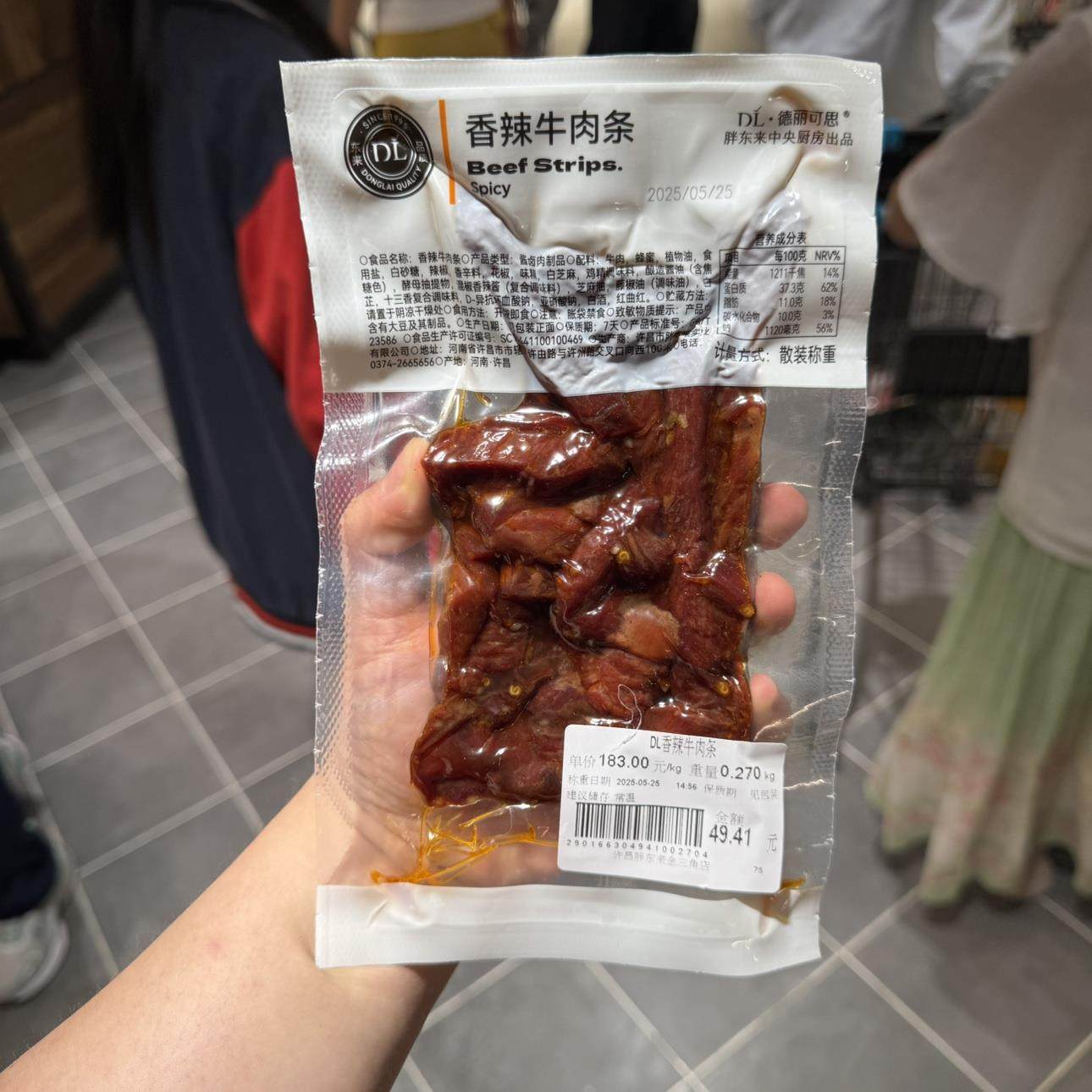 胖东来超市熟食牛肉条卤肉代购