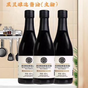 胖东来生抽酱油黑豆酿造酱油0添加酱油生抽许昌DL超市正品代购