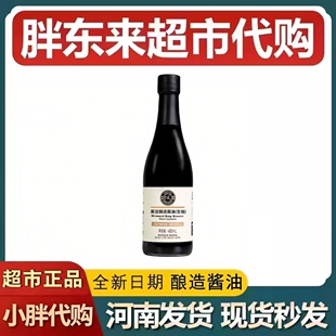 许昌胖东来酱油生抽黑豆酿造480ml非转基因黄豆酱油超市正品代购