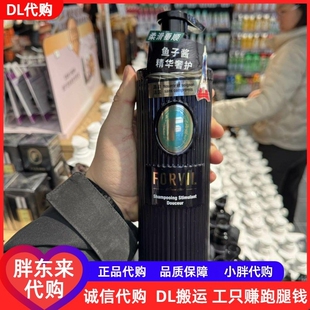 胖东来温莎森林护发素逸柔焕活精华洗发露源自法国品牌DL超市代购