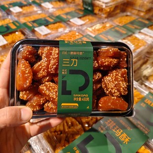 许昌DL代购胖东来三刀软麻枣传统糕点老式手工点心蜜果德丽可思