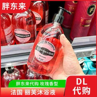 胖东来代买 法国丽芙沐浴液 玫瑰香型500ml保湿清澈清洁沐浴露
