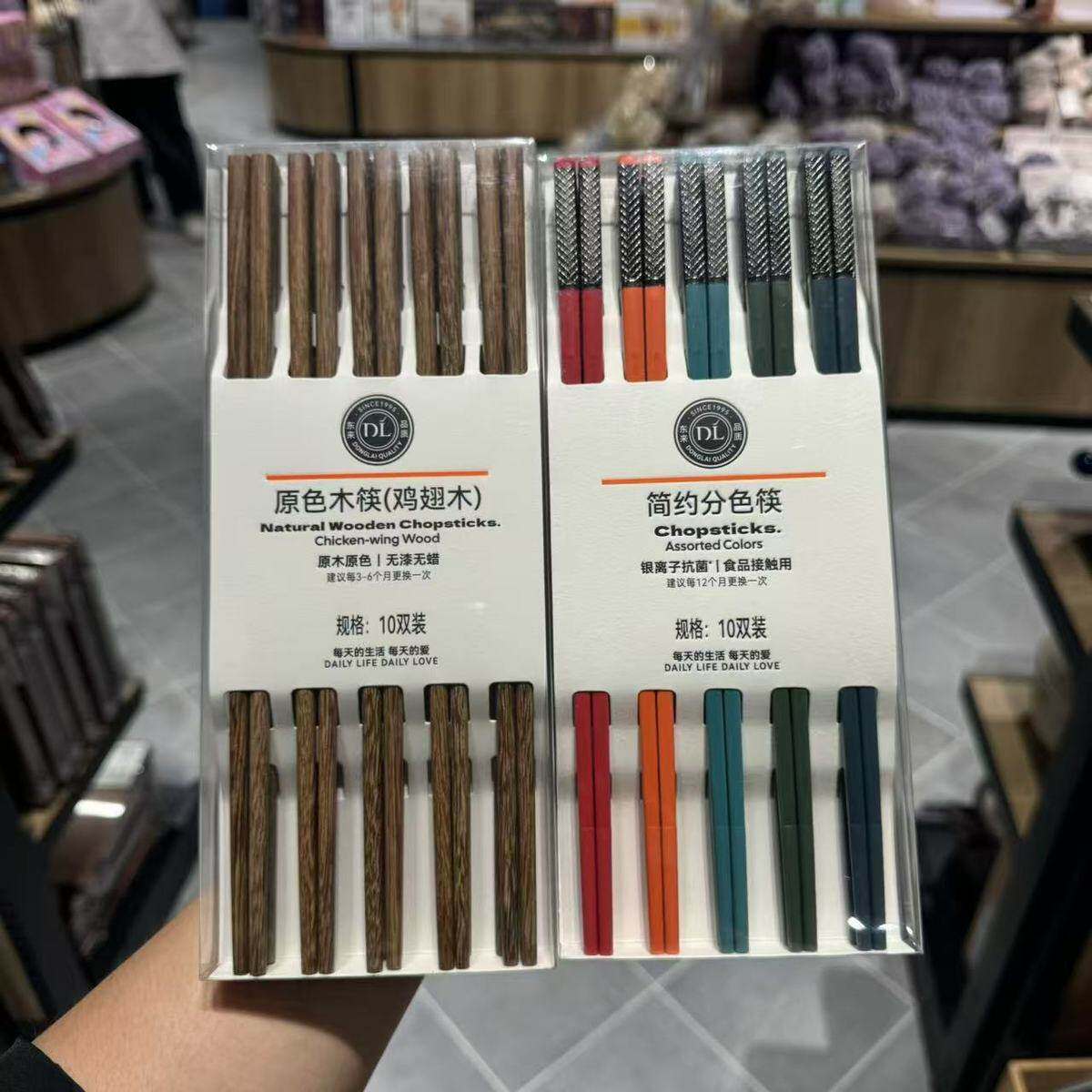 胖东来筷子原色木筷超市代购