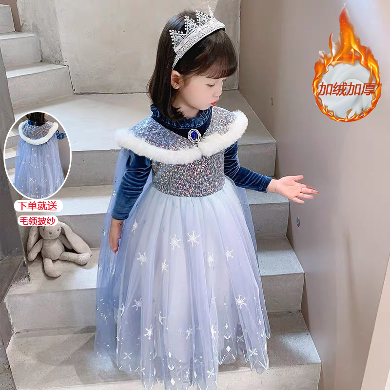 公主亮片秋冬女童爱莎公主裙