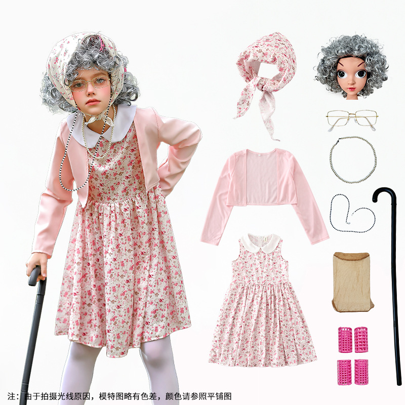狂欢节儿童服装碎花裙开学100天老奶奶套装搞怪装扮cos老婆婆服装