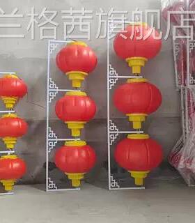 四 户外亚IMS克力led笼串春节过年新年串喜庆宫灯红灯笼川横灯着