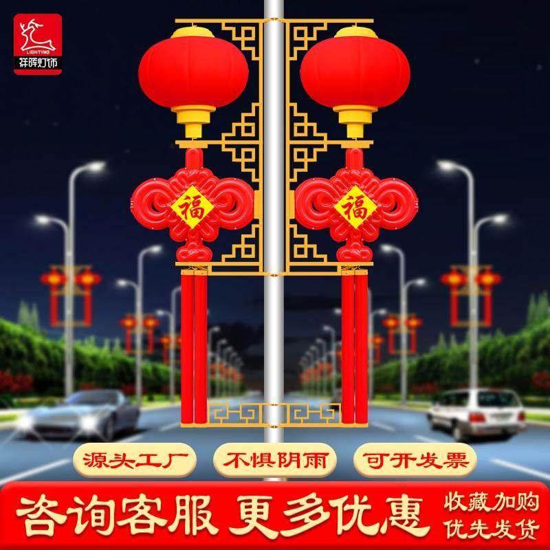 福建新农村户外太阳能路灯杆装饰福LED发光中国结灯箱压克力灯笼,商业/办公家具,其它,淘宝优惠券,粉丝福利购,淘宝优惠卷