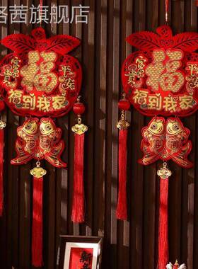 国结挂件墙元2旦WTI春节马年背景福袋客中厅福字新款果福字装饰20