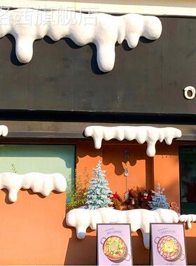 雪景造雪雪屋白色花冰雪挂冬挂季屋檐门头仿真雪D30308外墙装饰檐