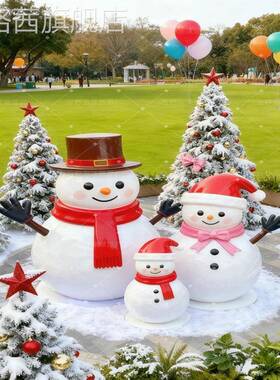 玻璃钢景雪人雪件道具创意冰景区商场A36118雕摆塑场布置拍照卡通