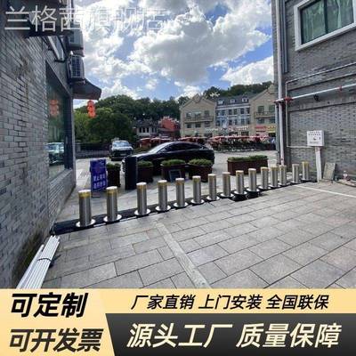 219全自动液压升降立手兰格茜柱学不校门口防撞锈钢加厚停车场升