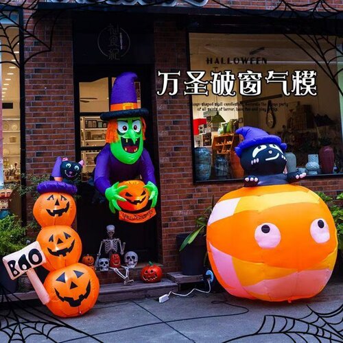 万圣节发光南瓜头魔法师气模