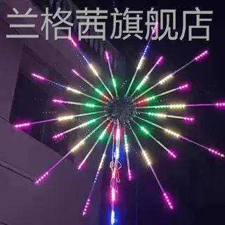 户外亮化景观LED数码烟花灯 灯光秀爆闪礼花灯发光风车灯装饰灯厂