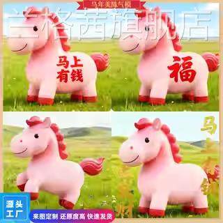 吉林充气马年气模定制财神新年吉祥物行走公仔春节活动商场美陈厂