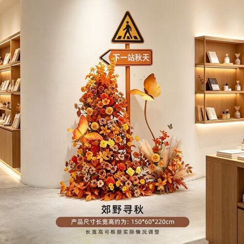 仿真芦苇秋季美陈网红打卡造景