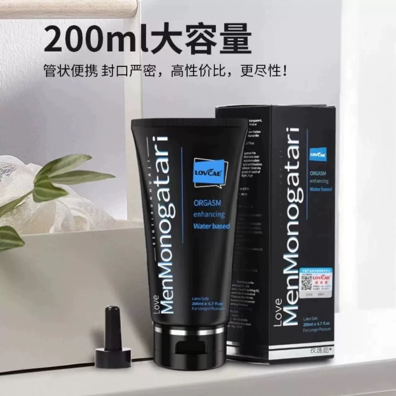 后庭润滑油男用润滑剂人体润滑液情趣用品夫妻房事用品可舔免洗