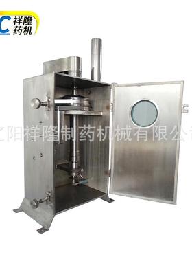 GFQ系列45型实验室管式离心机微型离心机可供学校实验室使用