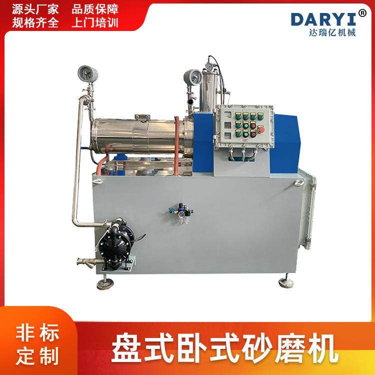 卧式砂磨机液体油漆砂磨机卧式砂磨机石墨烯电子浆料研磨机设备,机械设备,其他机械设备,淘宝优惠券,粉丝福利购,淘宝优惠卷