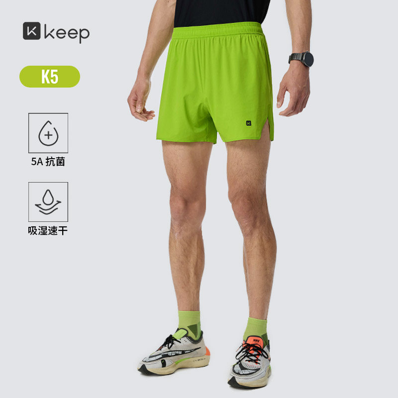 Keep运动跑步短裤带腰包男马拉松田径训练健身K5轻户外速干三分裤