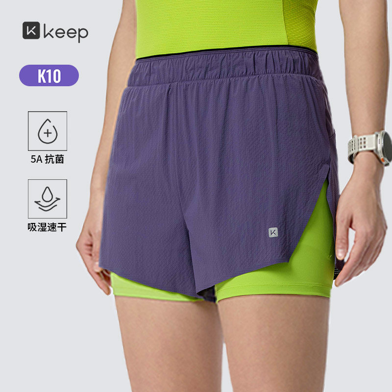 Keep运动跑步短裤女运动内裤吸湿速干透气抗菌K10户外越野三分裤
