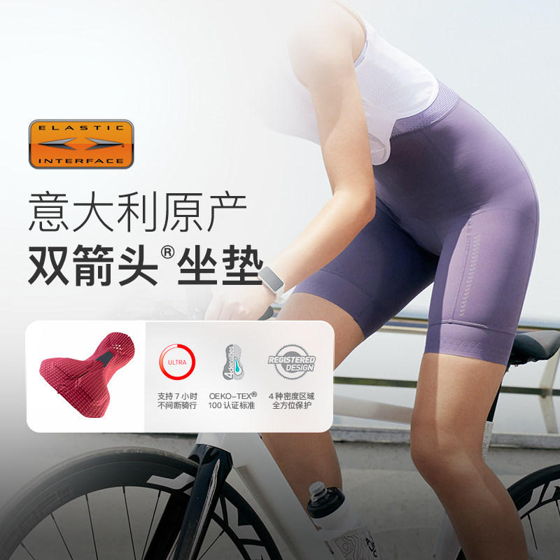 Keep骑行背带短裤女紧身减震防滑加厚保暖修身健身运动休闲五分裤