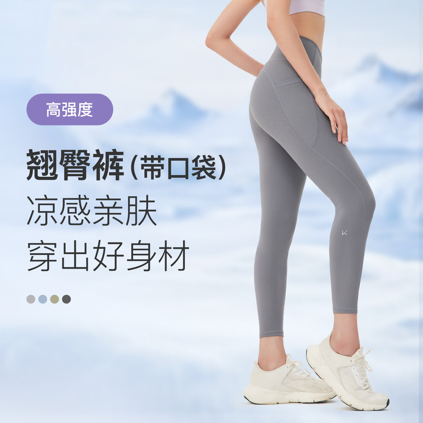 高强度冰丝瑜伽裤女高腰提臀收腹健身运动紧身裤带口袋女性长裤高