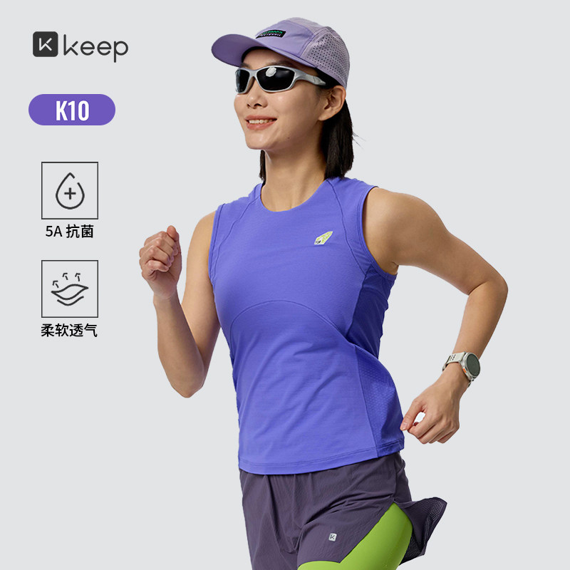 Keep背心女运动背心速干运动训练K10健身背心5A抗菌户外跑步背心