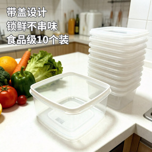 透明塑料收纳盒无盖桌面整理盒正方形储物盒简约家居收纳箱10个装