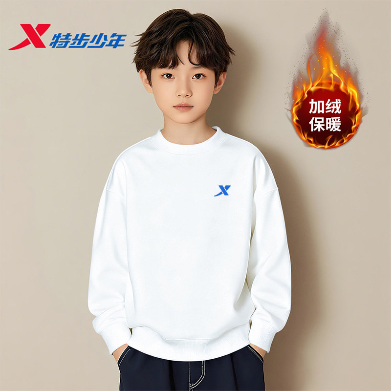 特步儿童卫衣青少年2026秋冬新款白色保暖加绒男孩正品运动长袖衫