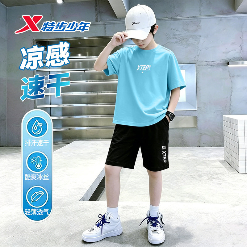 特步夏季新款儿童运动速干套装2026男童时髦帅气短袖五分裤休闲潮