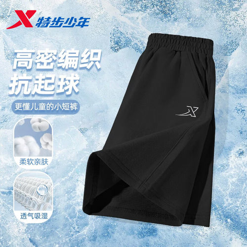 吸汗速干，轻便舒适，时尚简约，品质logo