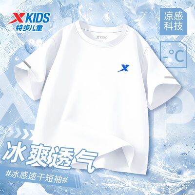 特步儿童速干t恤2026夏季新款男女童圆领短袖青少年透气运动上衣
