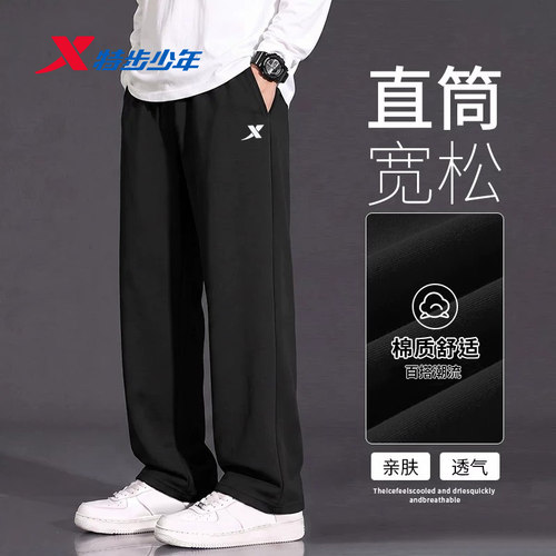 棉质舒适，耐磨耐穿，潮流帅气，品质logo