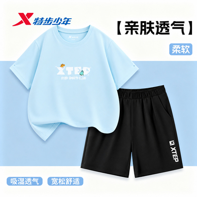 特步新款儿童短袖运动套装夏季童装男女童可爱好看冰丝速干两装