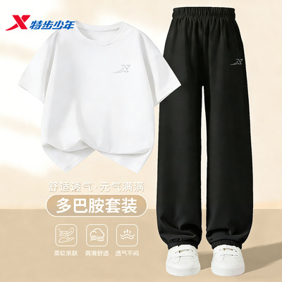 特步儿童短袖套装纯棉官方正品新款夏季男女童运动T恤休闲长裤宝