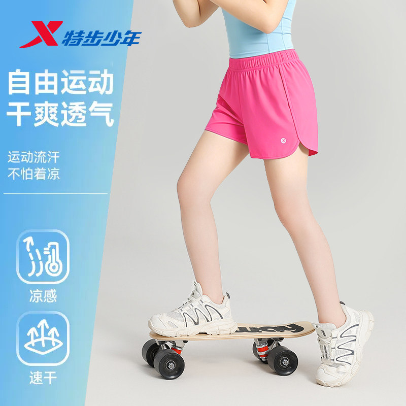 特步女童运动短裤儿童跑步裤吸汗速干夏季清爽小学生时髦好看正品