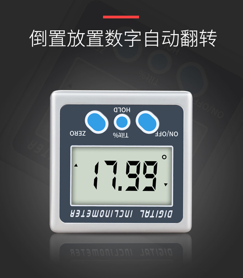 水平仪倾角盒 带磁角度仪角度规 高精度数显倾角仪电子角度尺