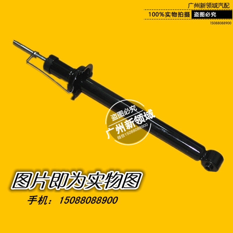 适用于哈飞赛马后减震器总成 赛马后避震芯体 后减震器芯体带弹簧